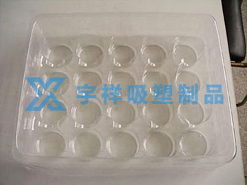 玩具吸塑盘包装 