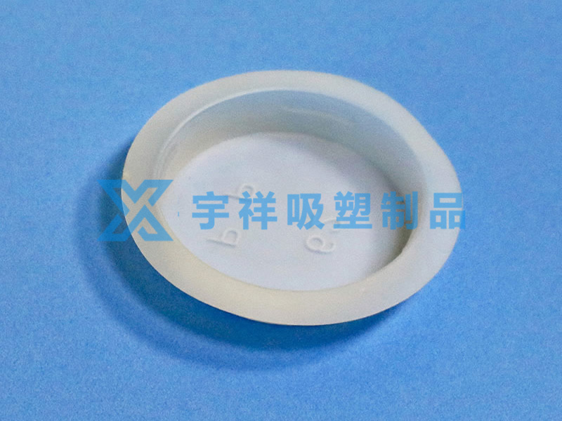 PP吸塑盒 